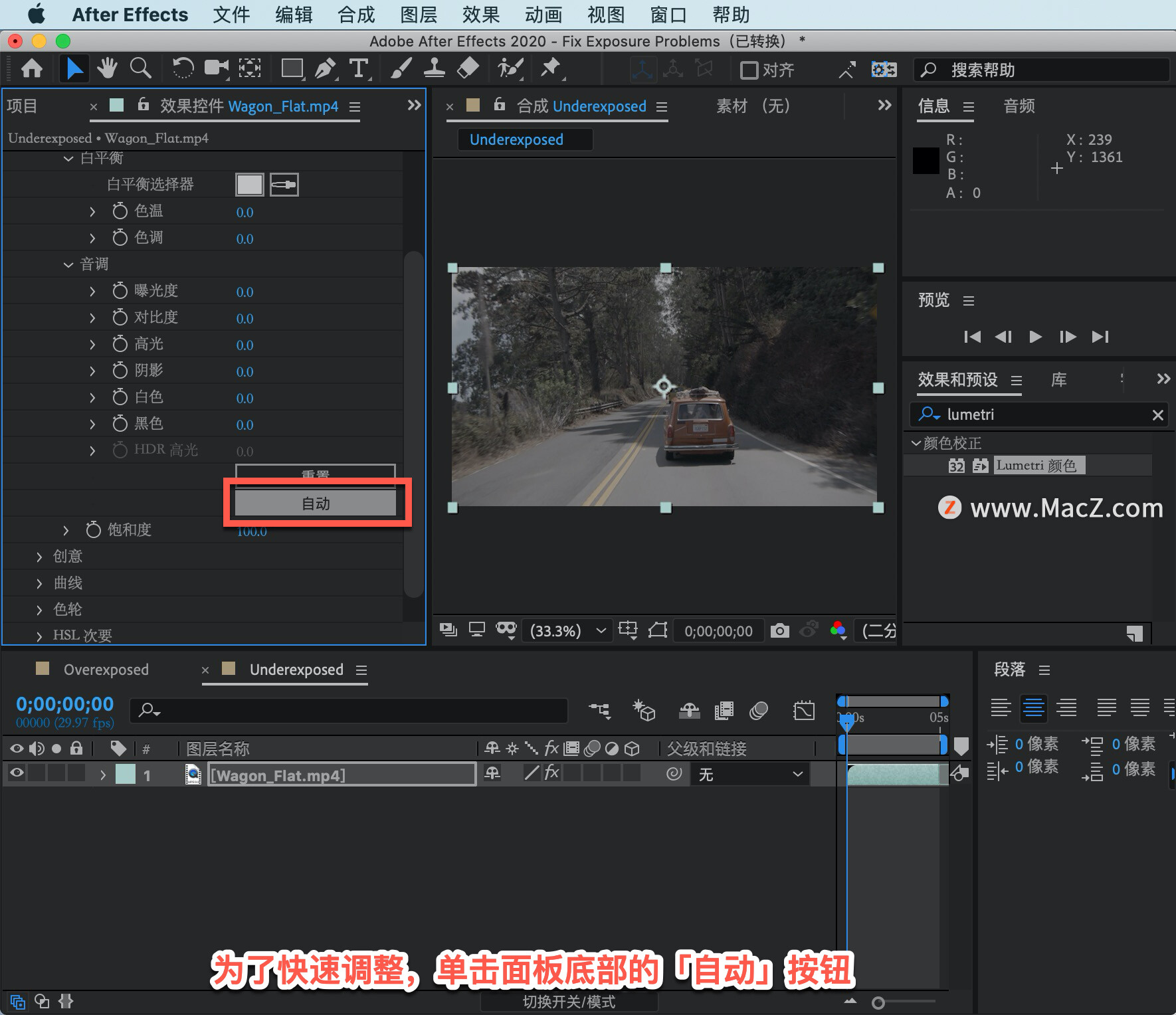 After Effects ̡̳21 After Effects ޸عⲻľͷ