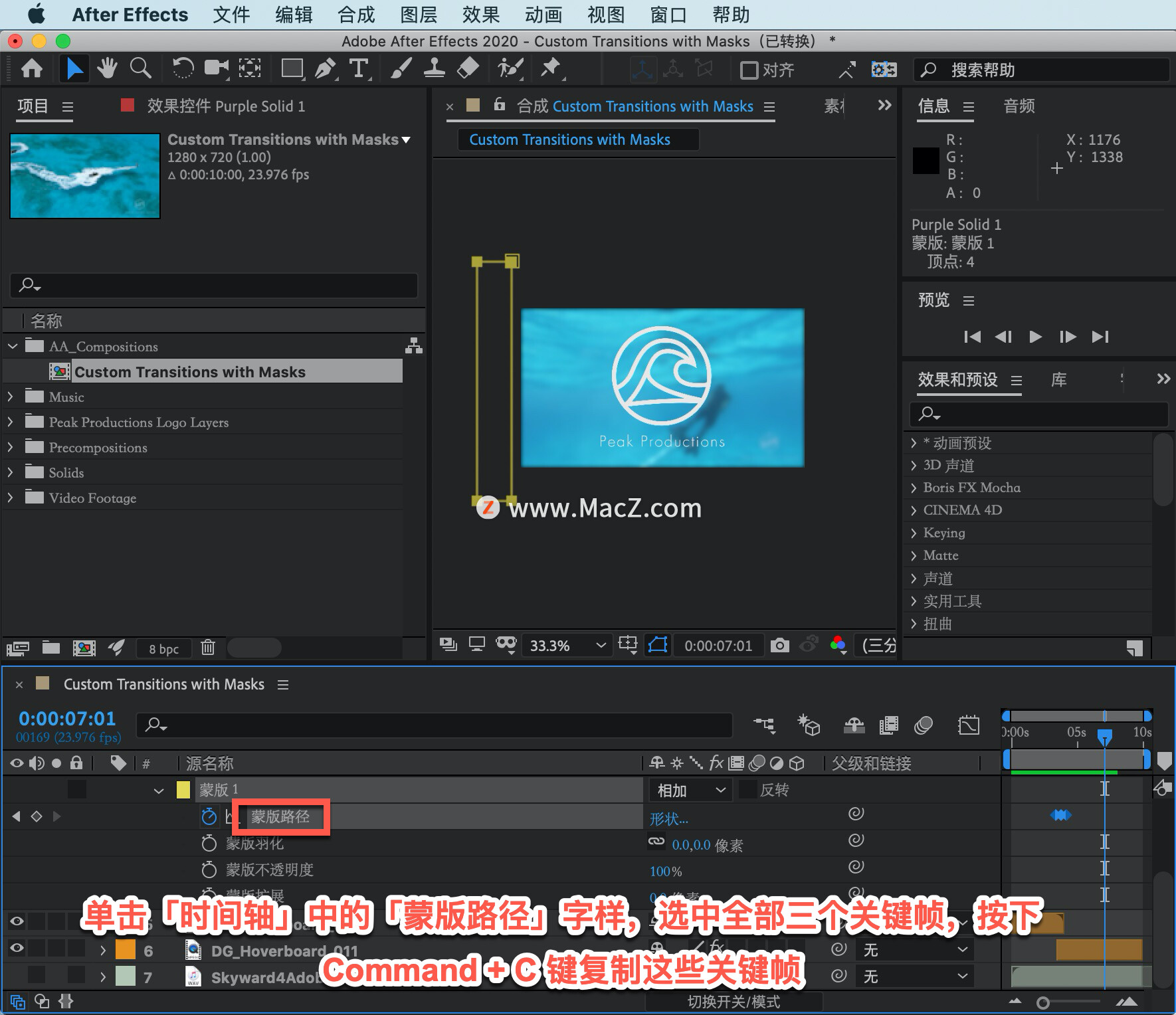 After Effects ̡̳26 After Effects дɰ涯