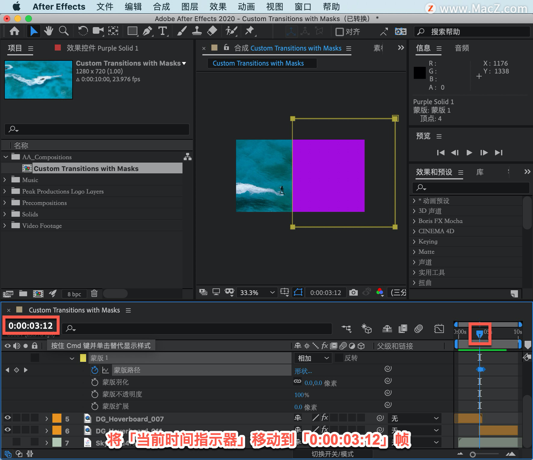 After Effects ̡̳26 After Effects дɰ涯