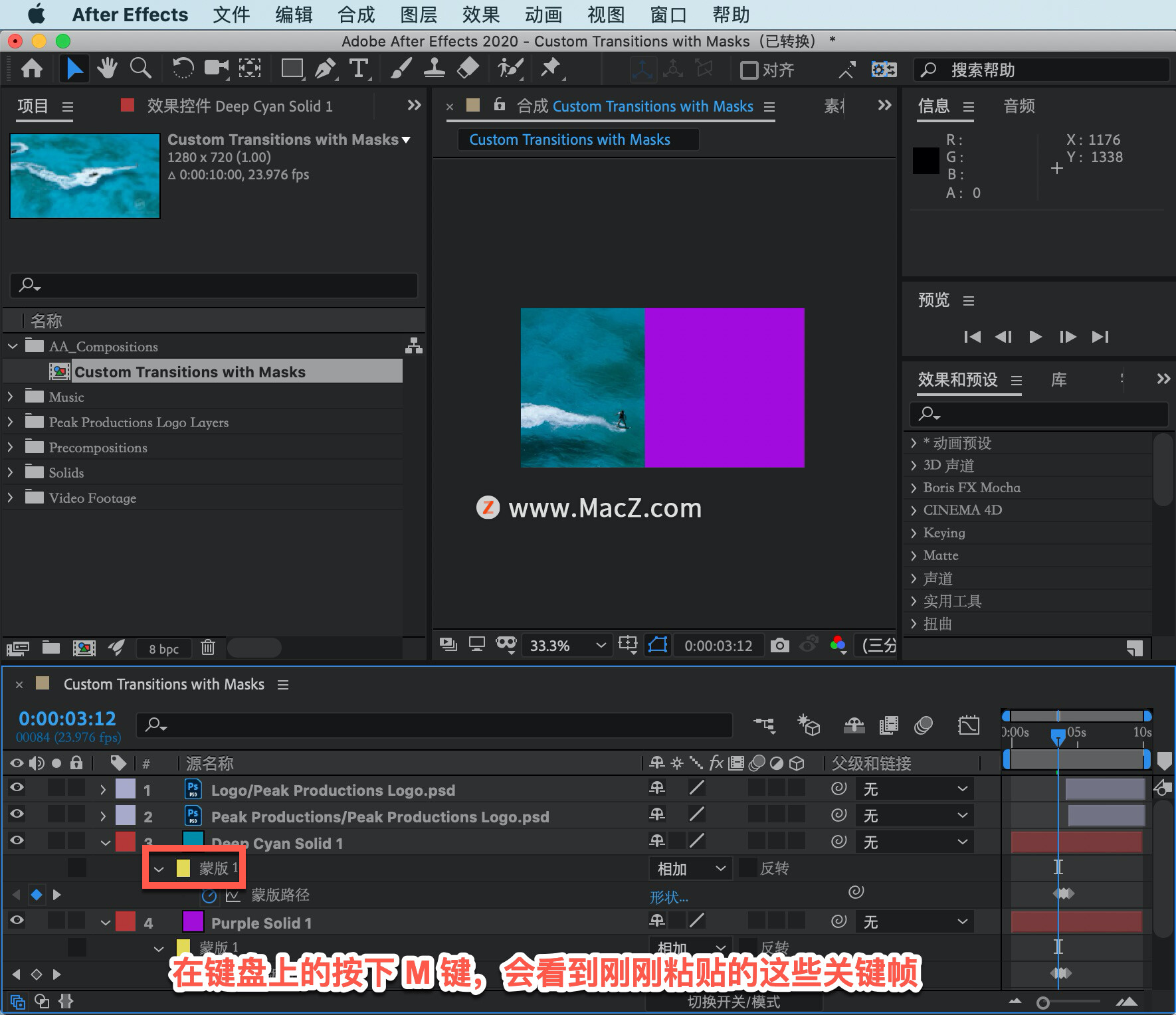 After Effects ̡̳26 After Effects дɰ涯