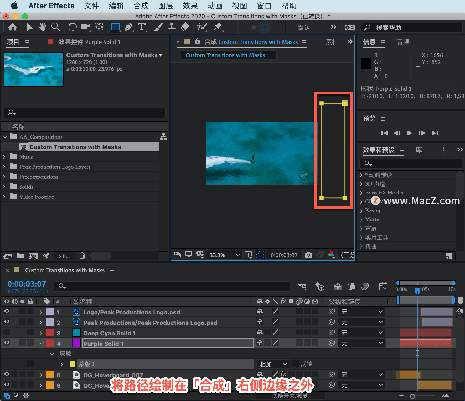 After Effects ̡̳25 After Effects жɰжƣ