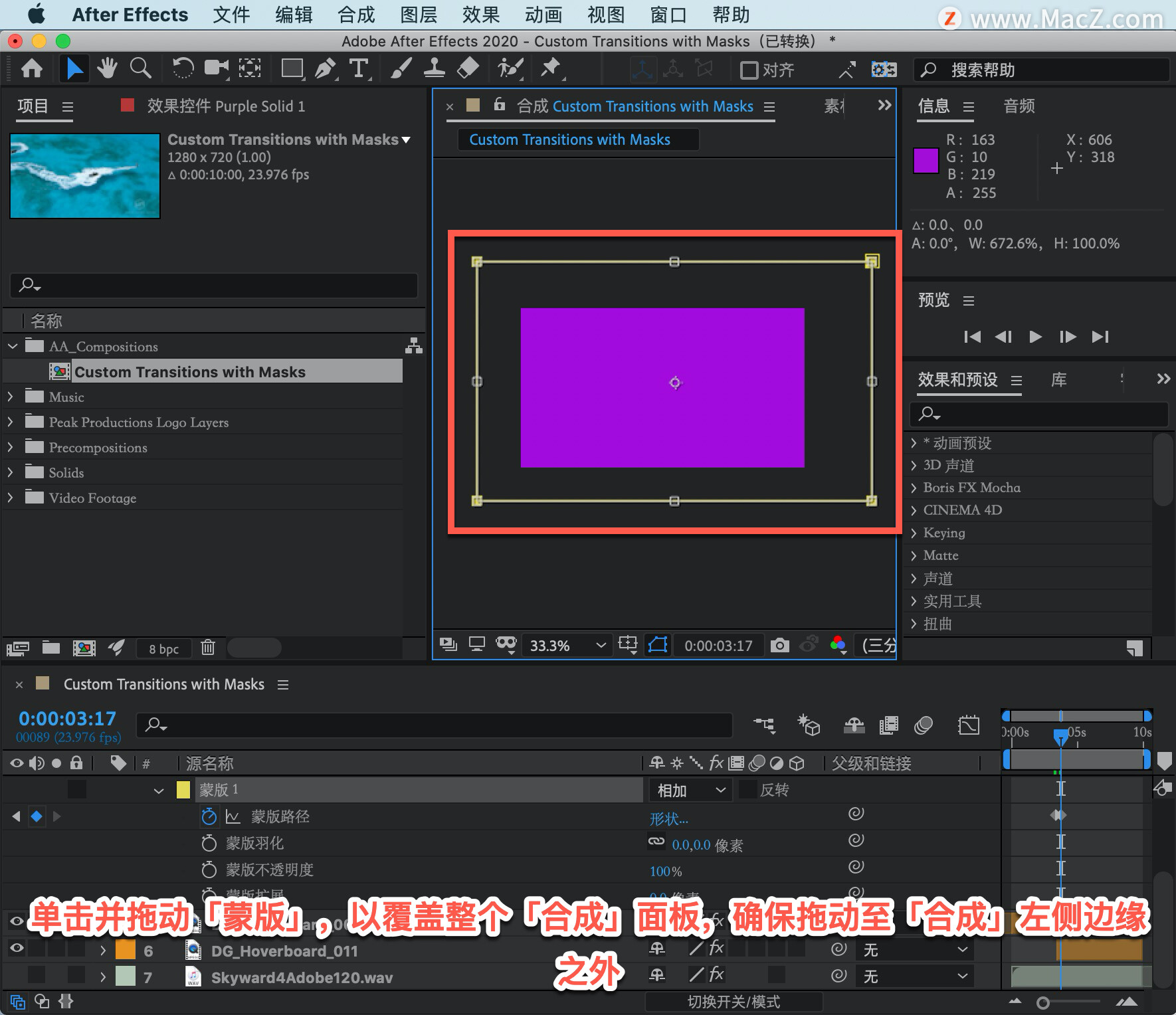 After Effects ̡̳25 After Effects жɰжƣ