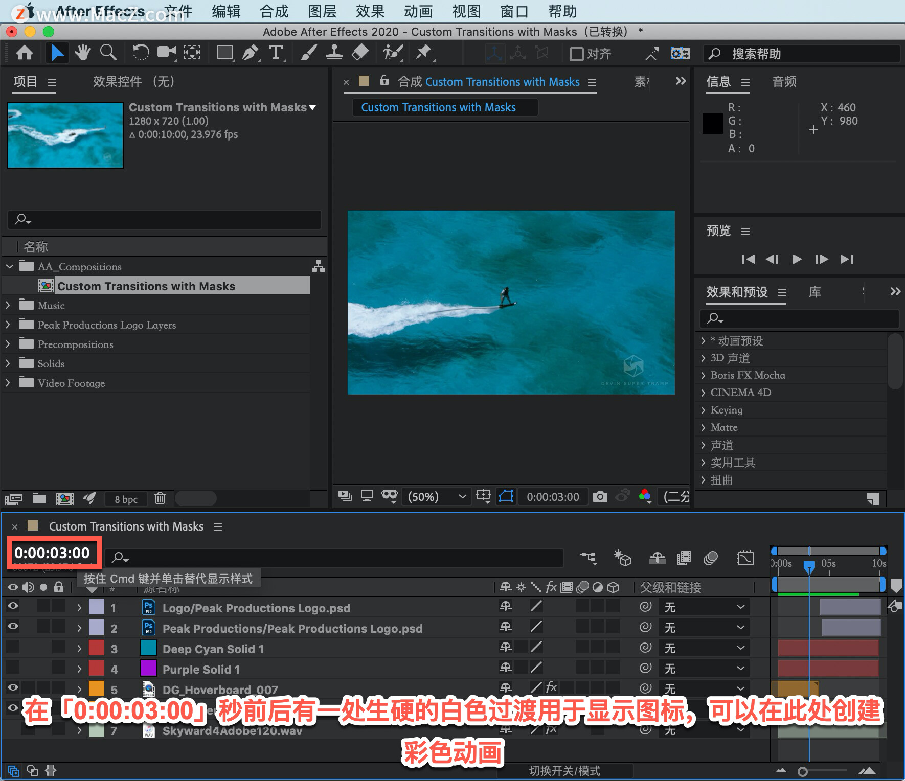 After Effects ̡̳24 After Effects жͼӦɰ棿