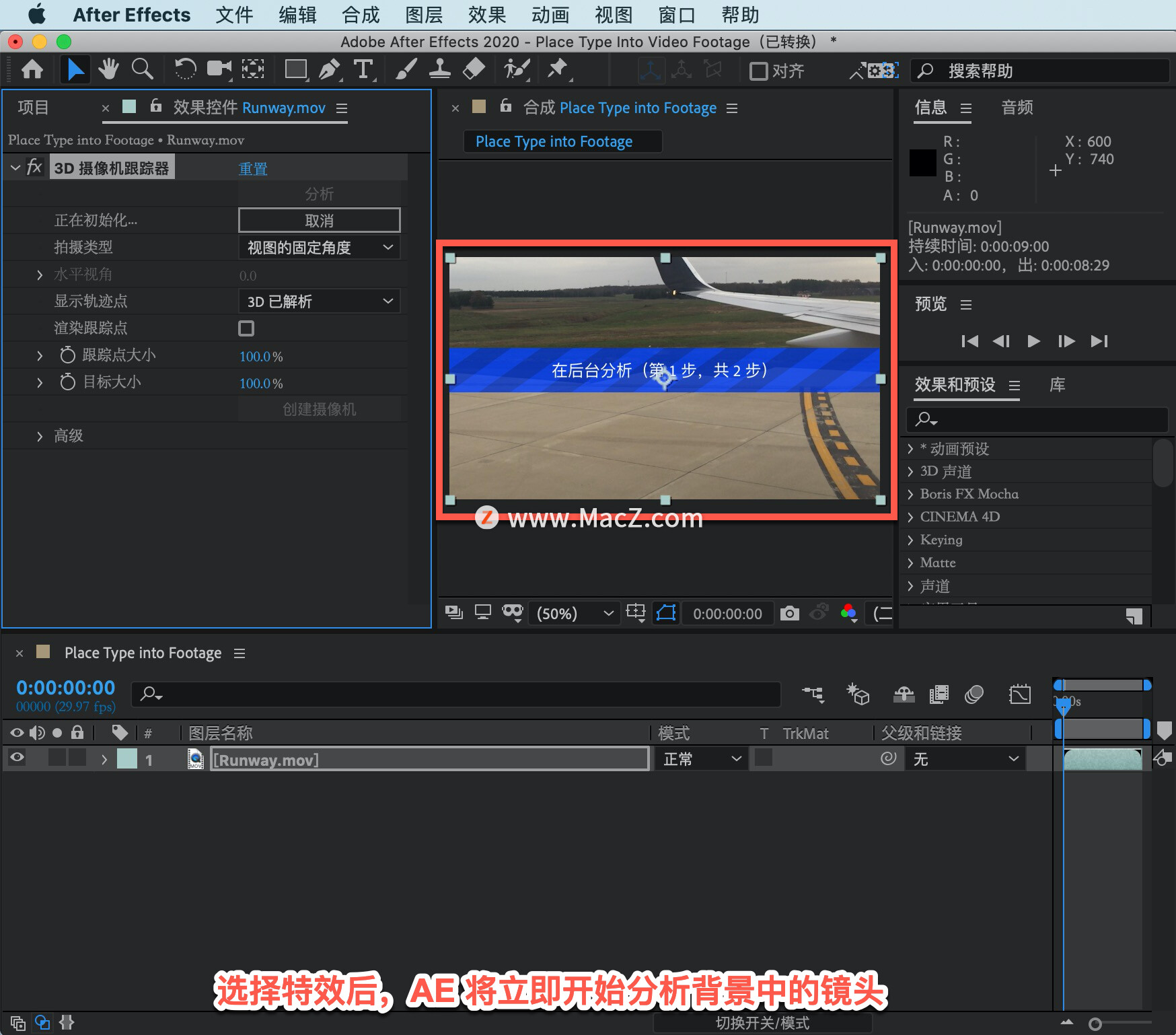 After Effects ̡̳31 After Effects ʹ3D Ч
