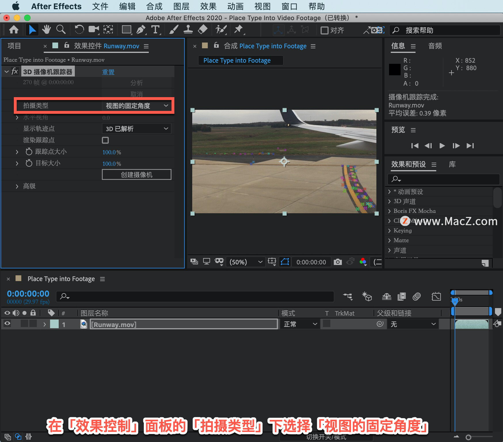 After Effects ̡̳31 After Effects ʹ3D Ч