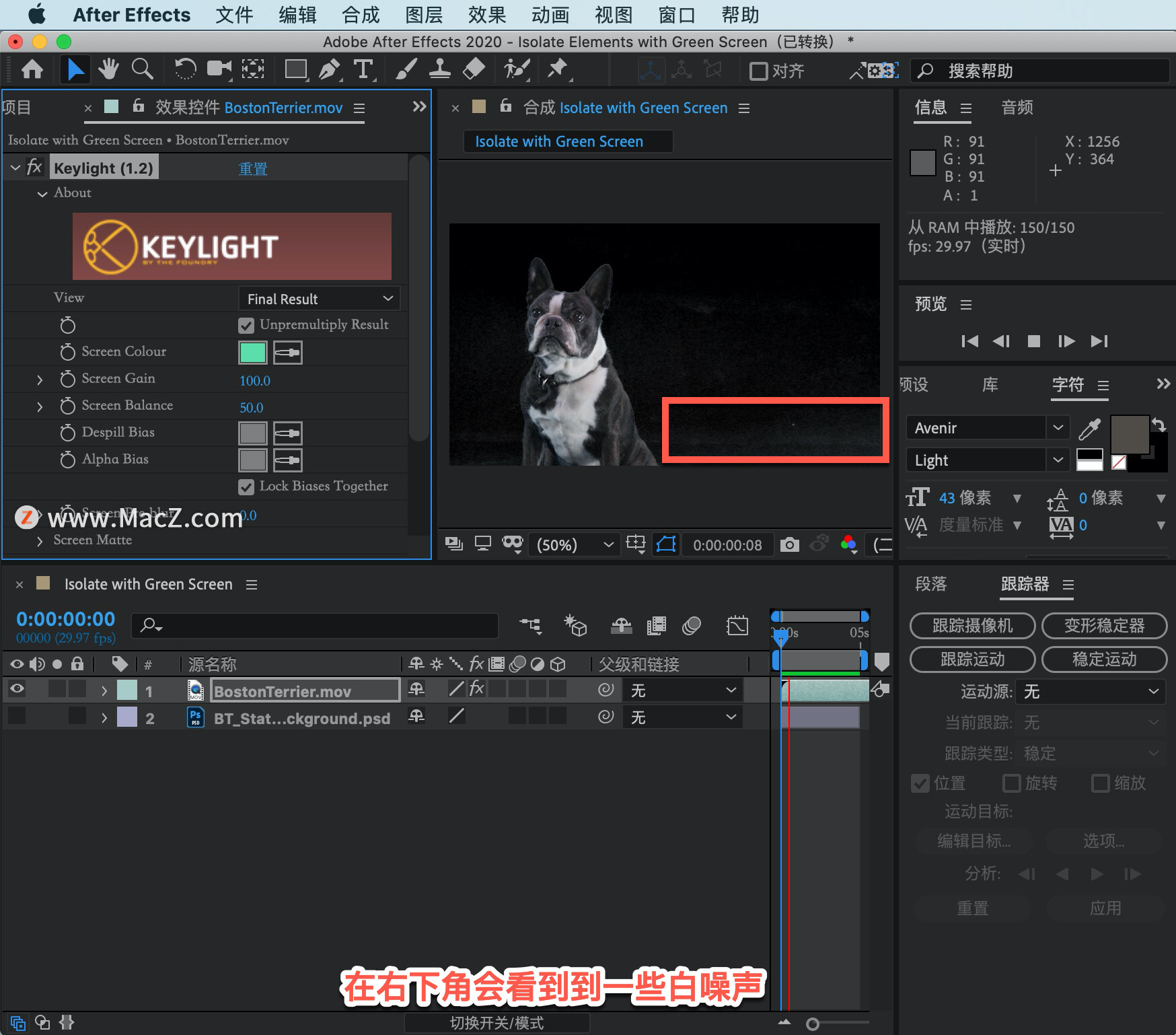 After Effects ̡̳35 After Effects ʹ Keylight Ч