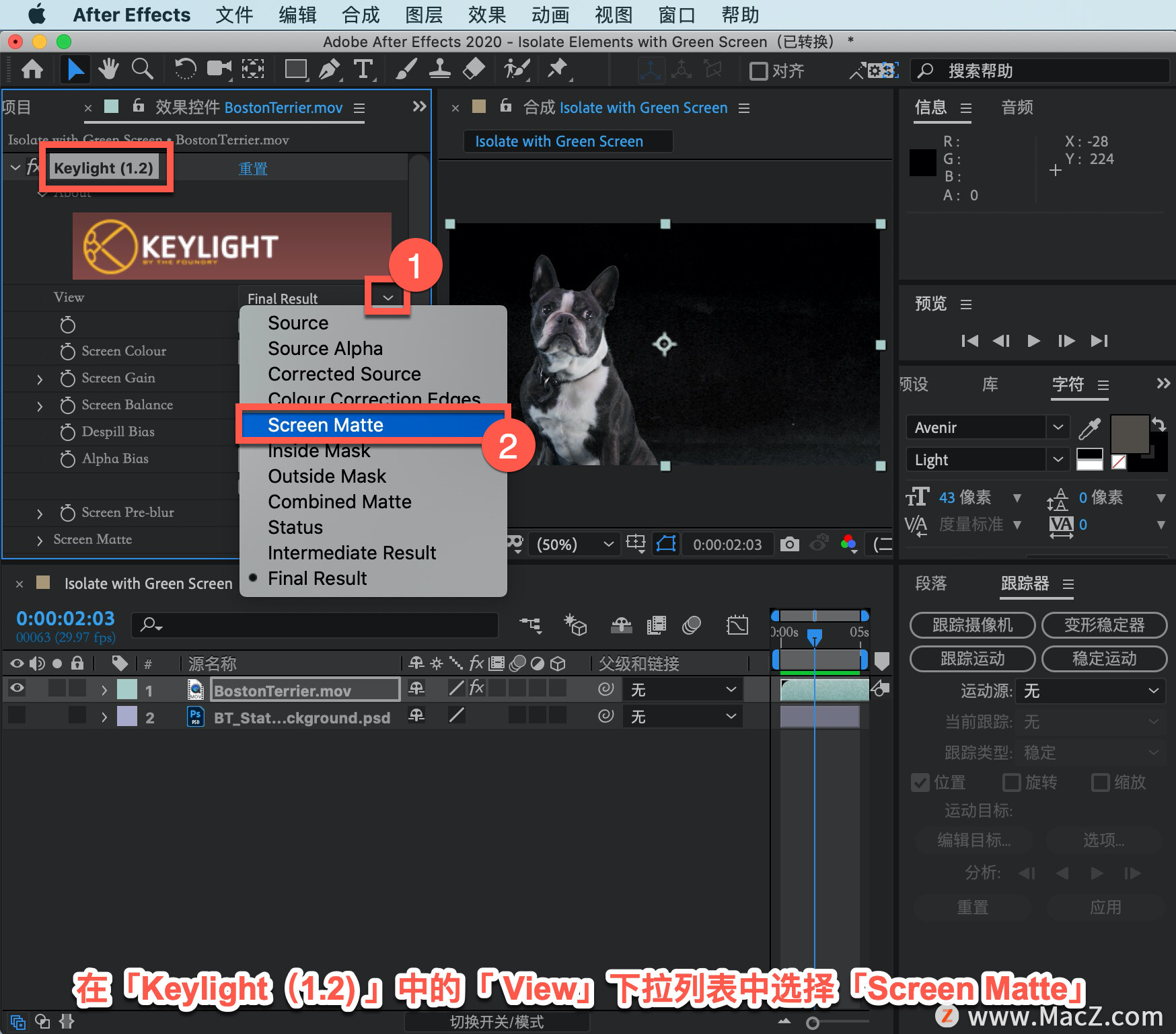 After Effects ̡̳35 After Effects ʹ Keylight Ч