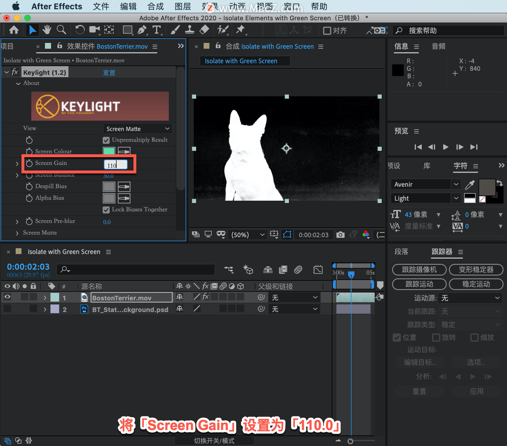 After Effects ̡̳35 After Effects ʹ Keylight Ч