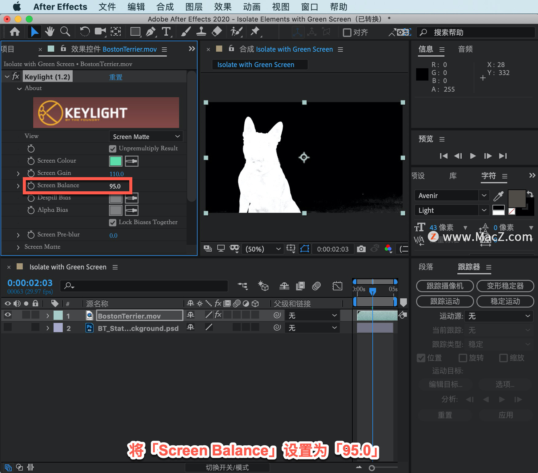 After Effects ̡̳35 After Effects ʹ Keylight Ч