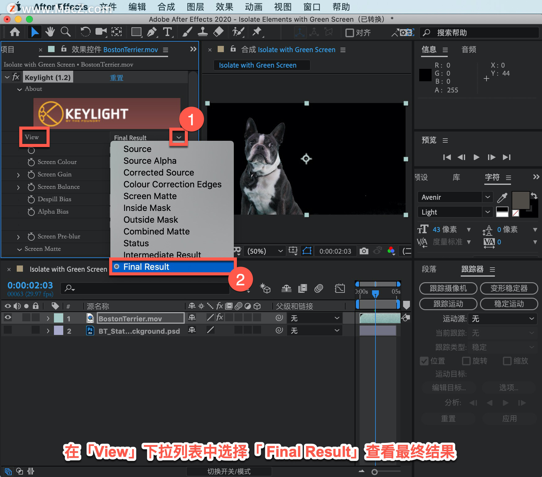 After Effects ̡̳35 After Effects ʹ Keylight Ч