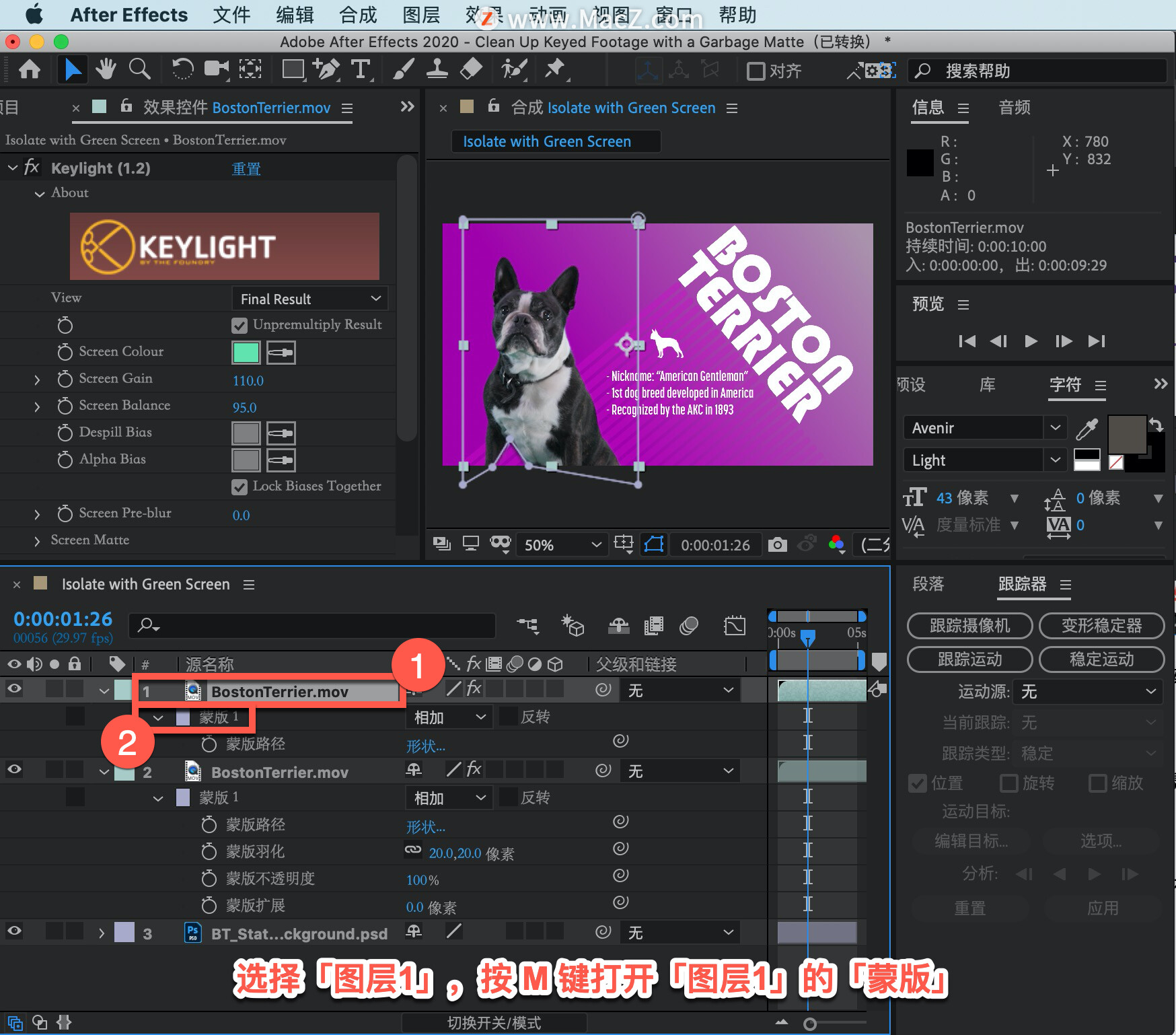 After Effects ̡̳38 After Effects дͼزģ