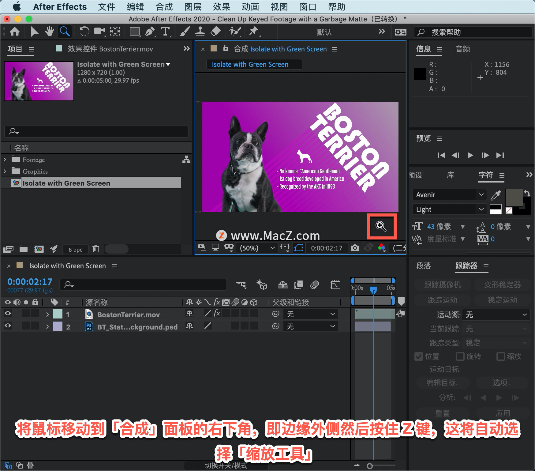 After Effects ̡̳37 After Effects ʹɰЧ