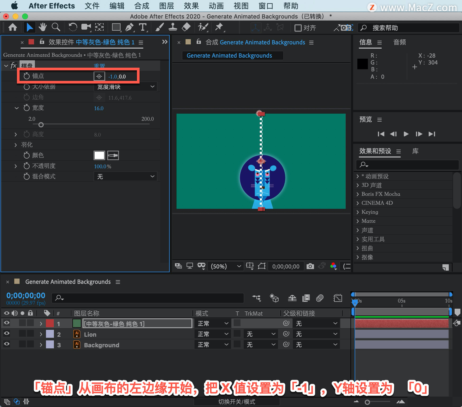 After Effects ̡̳41 After Effects дƱ
