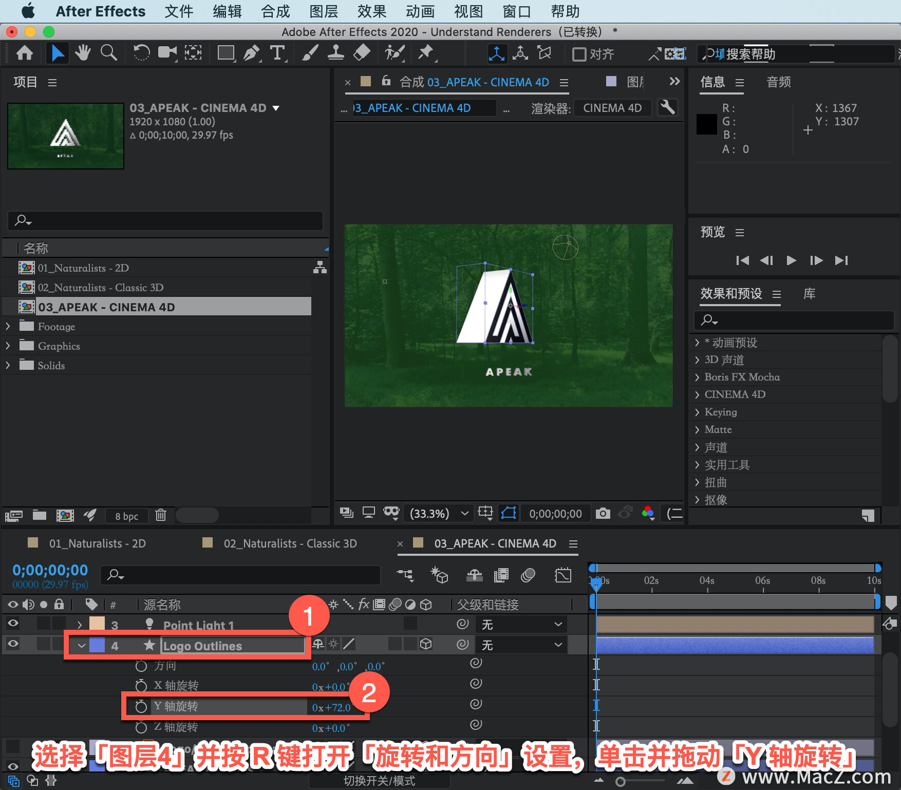 After Effects ̡̳52 After Effects ʹ Cinema 4D Ⱦ