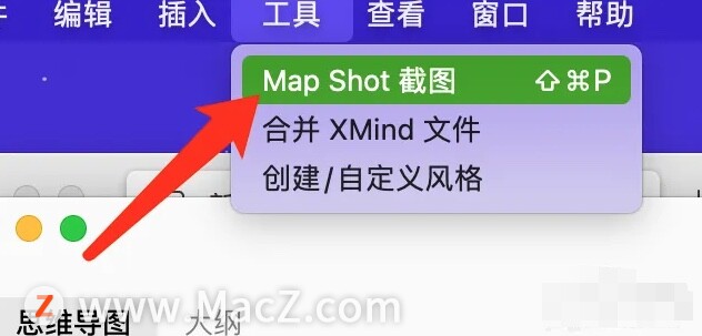 Xmind˼άͼ̳Xmindýͼܣ