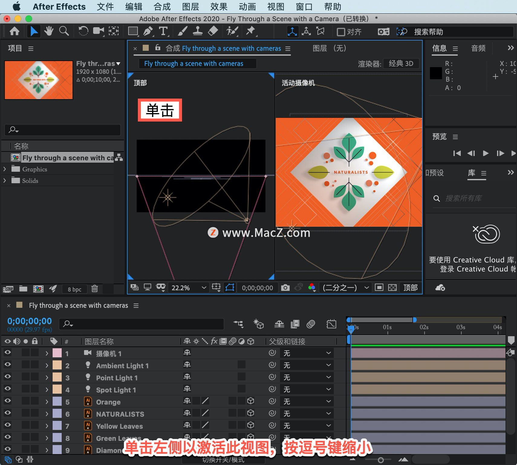 After Effects ̡̳55 After Effects нӵ