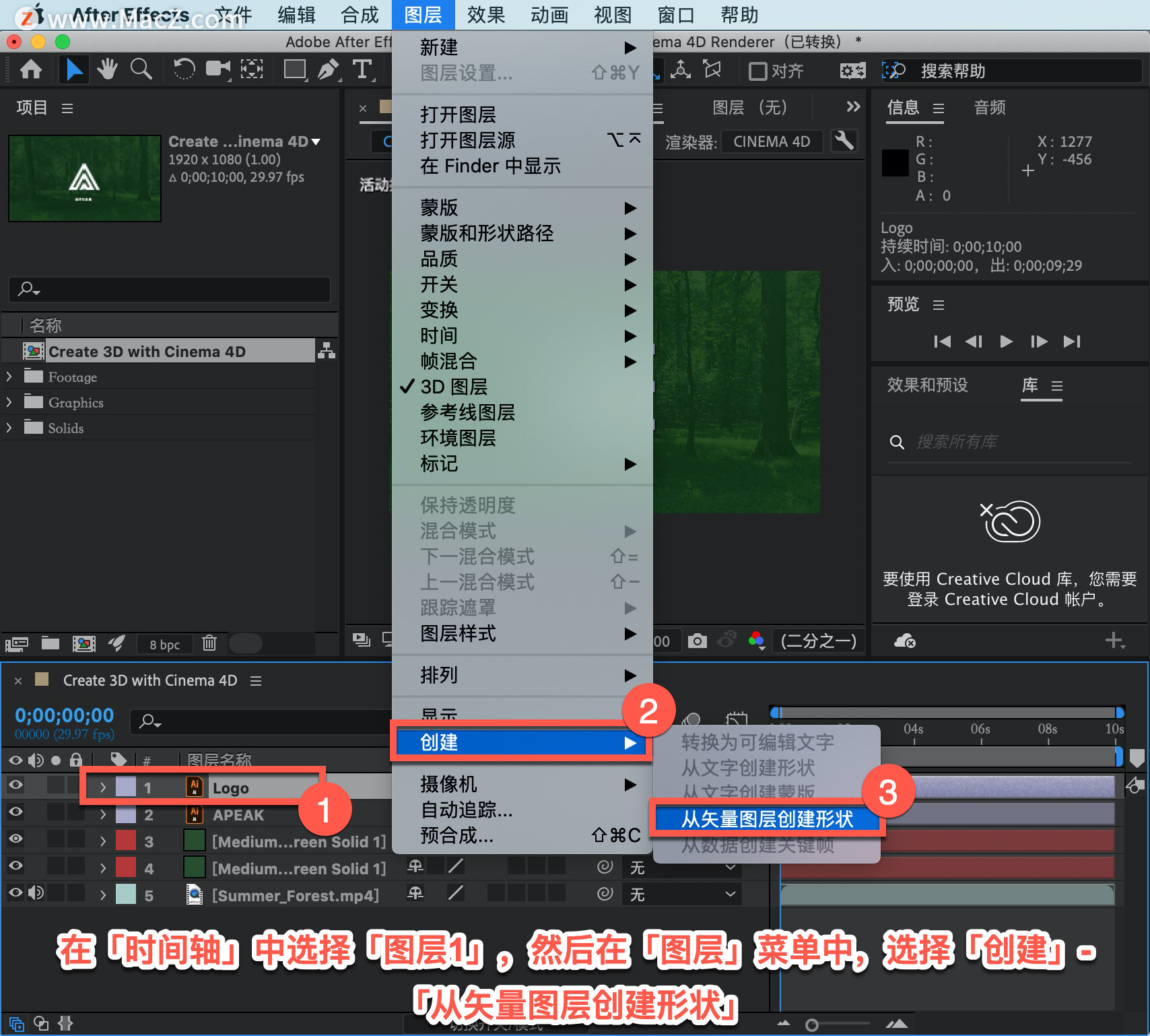 After Effects ̡̳58 After Effects д 3D ȵļ壿