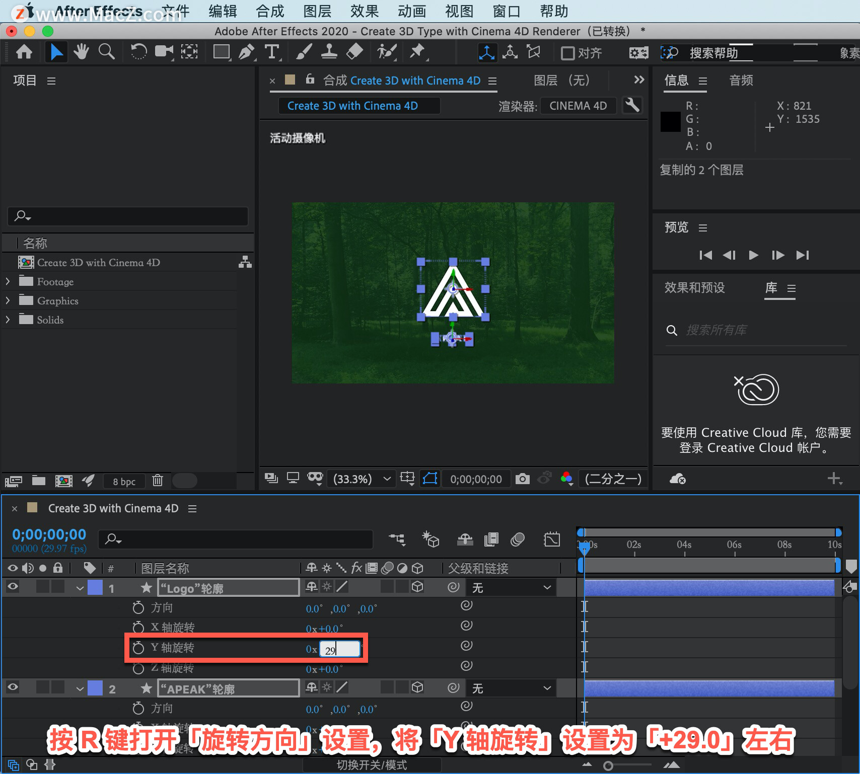 After Effects ̡̳58 After Effects д 3D ȵļ壿