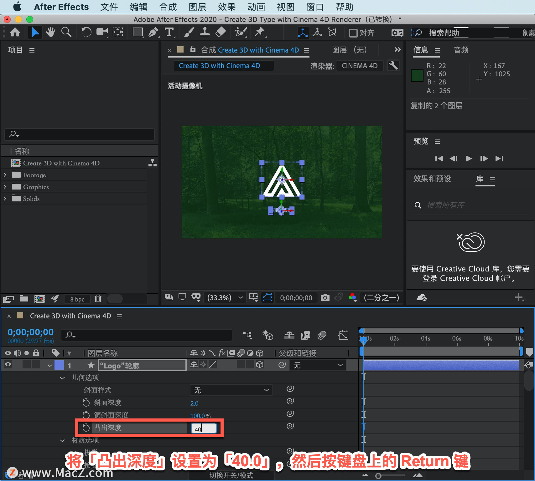 After Effects ̡̳58 After Effects д 3D ȵļ壿