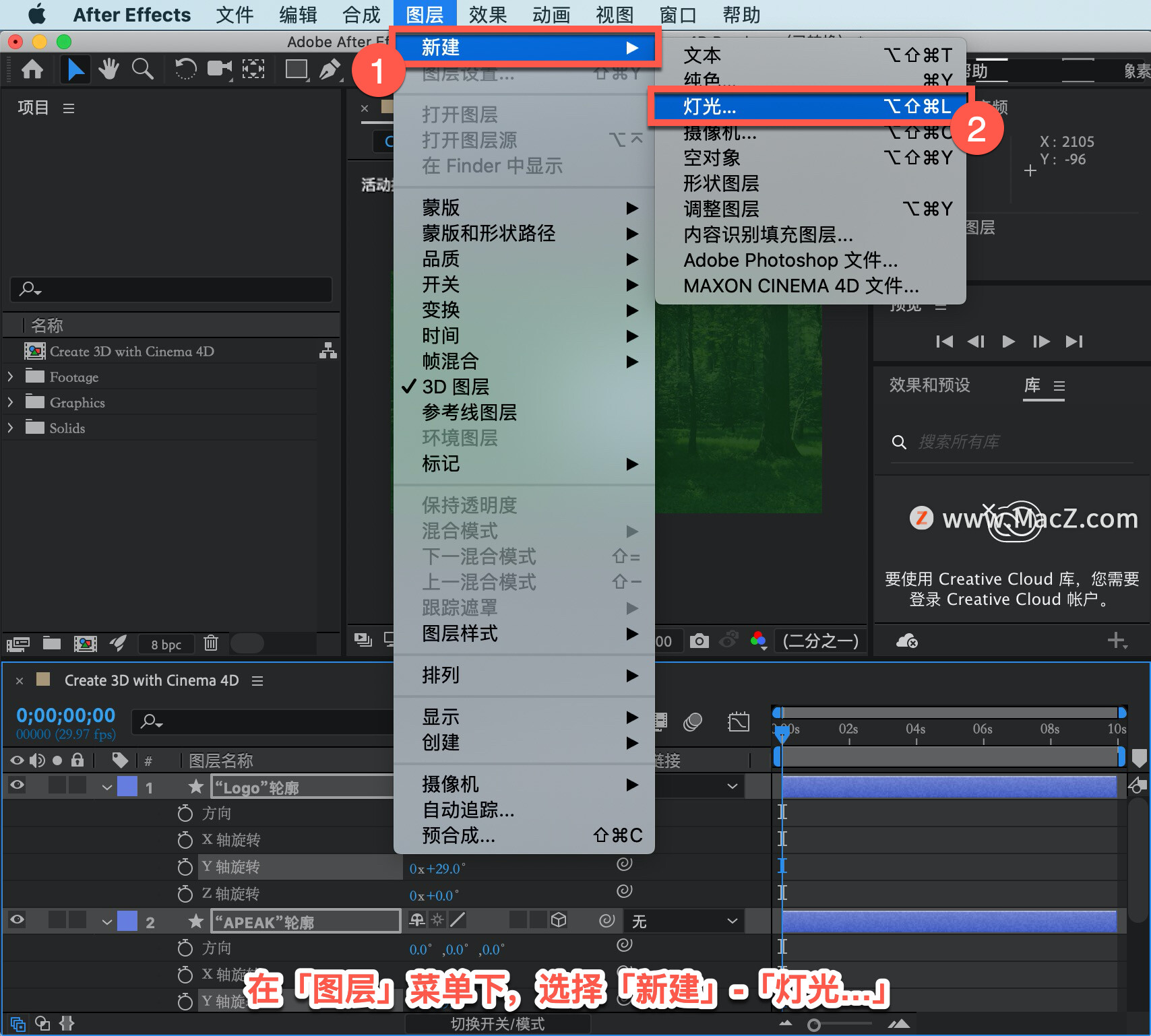 After Effects ̡̳58 After Effects д 3D ȵļ壿