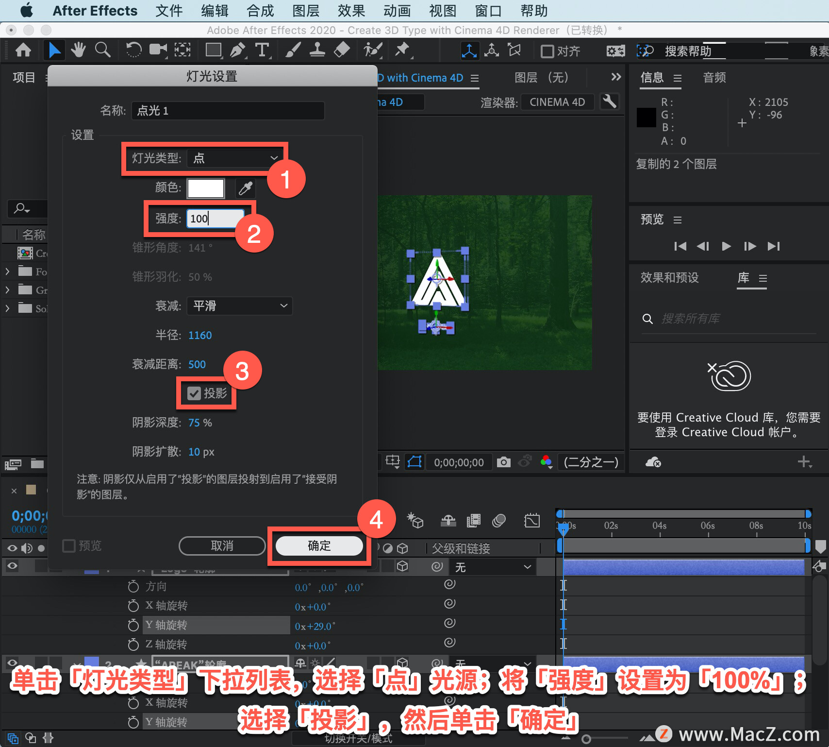 After Effects ̡̳58 After Effects д 3D ȵļ壿