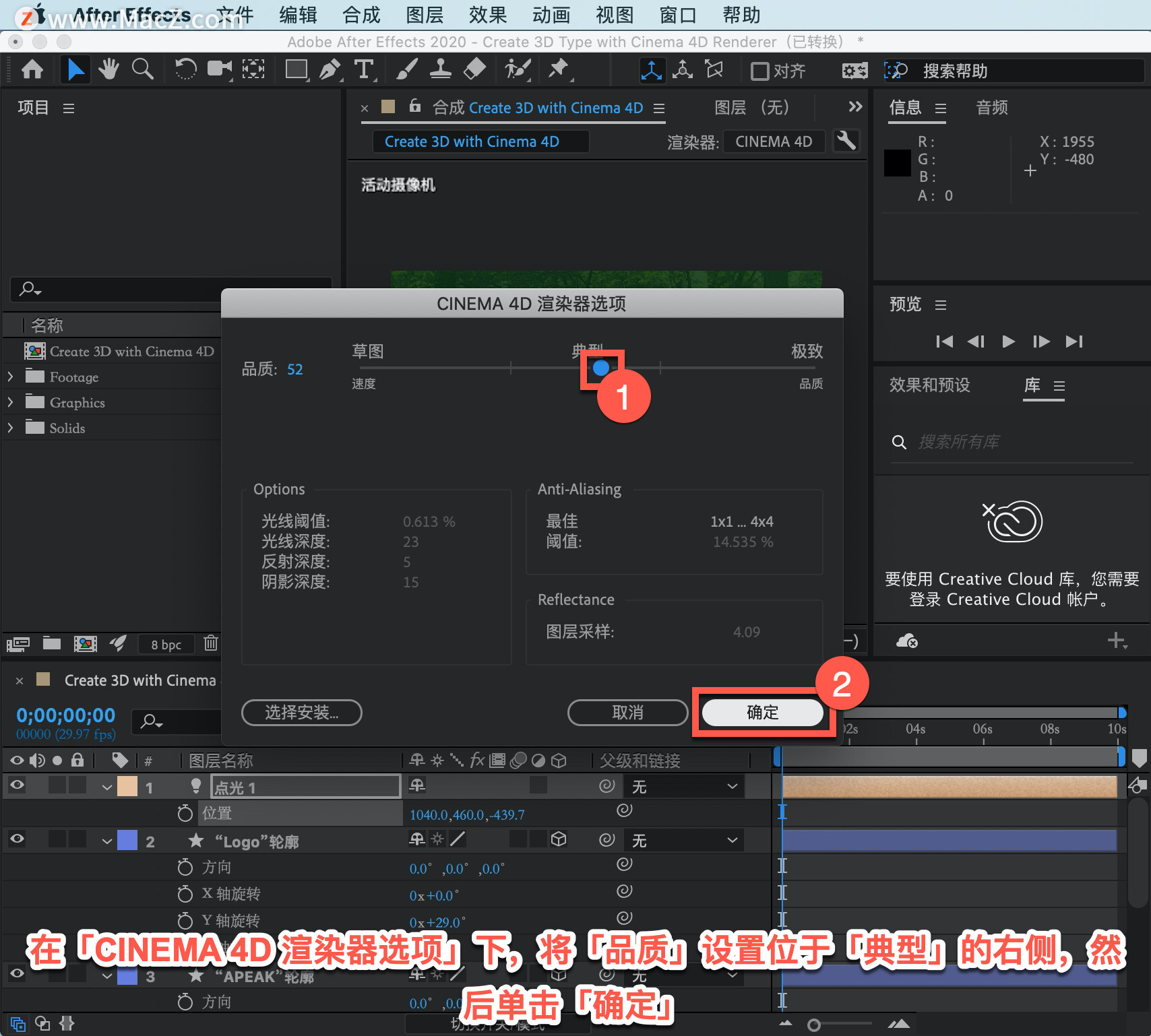 After Effects ̡̳58 After Effects д 3D ȵļ壿