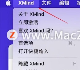 Xmind˼άͼ̳ʮXmindʹϵͳ壿