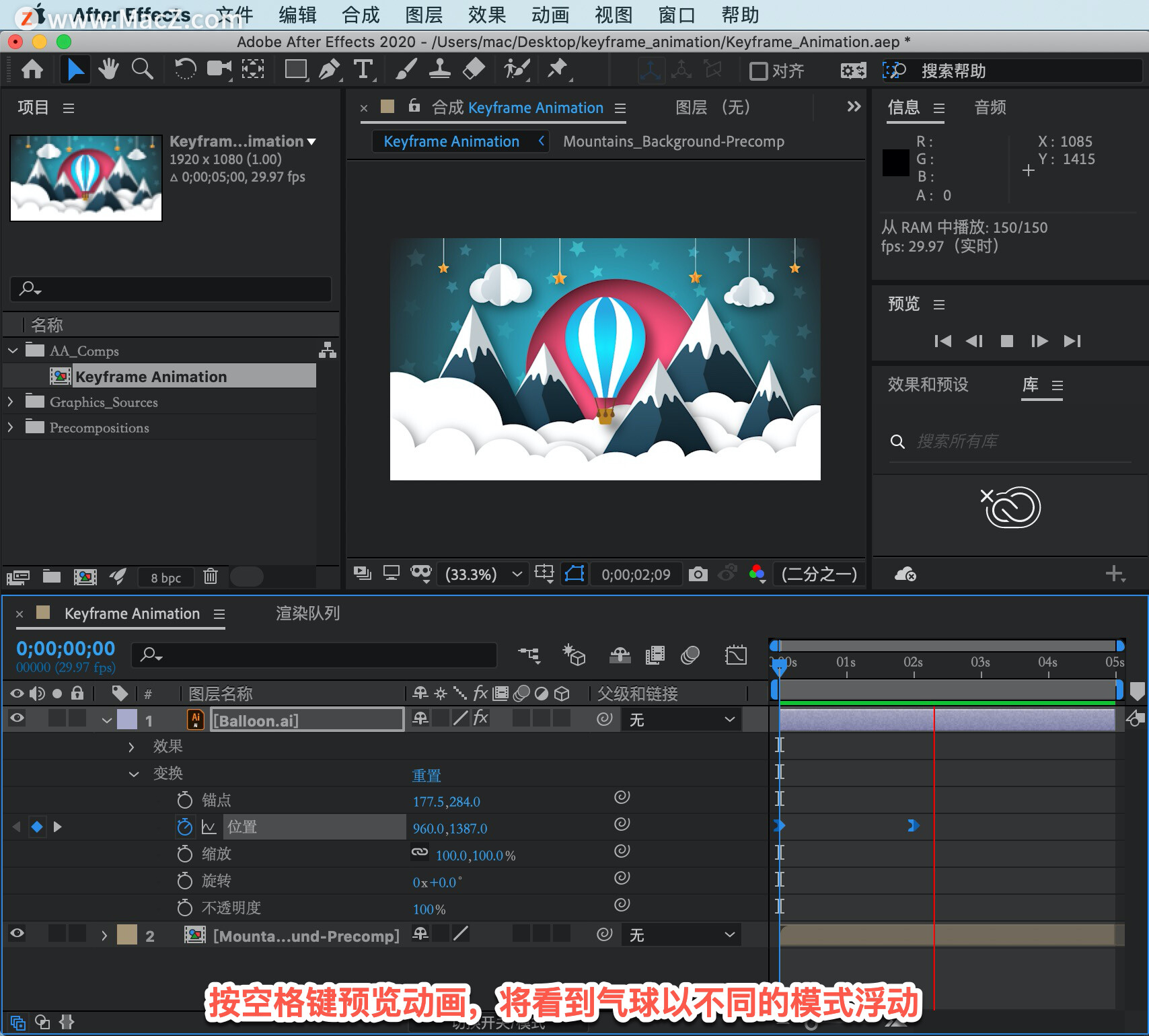 After Effects ̡̳62 After Effects еؼ֡˶·