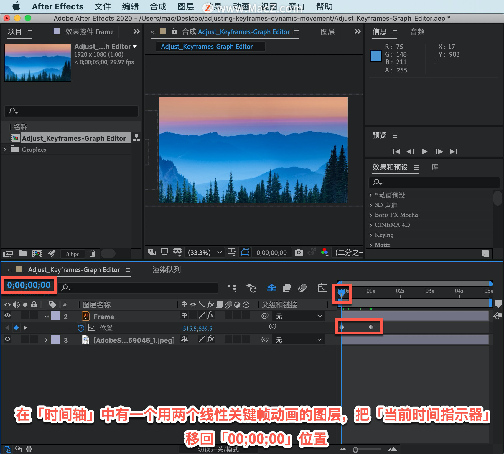 After Effects ̡̳71 After Effects ʹͼ༭