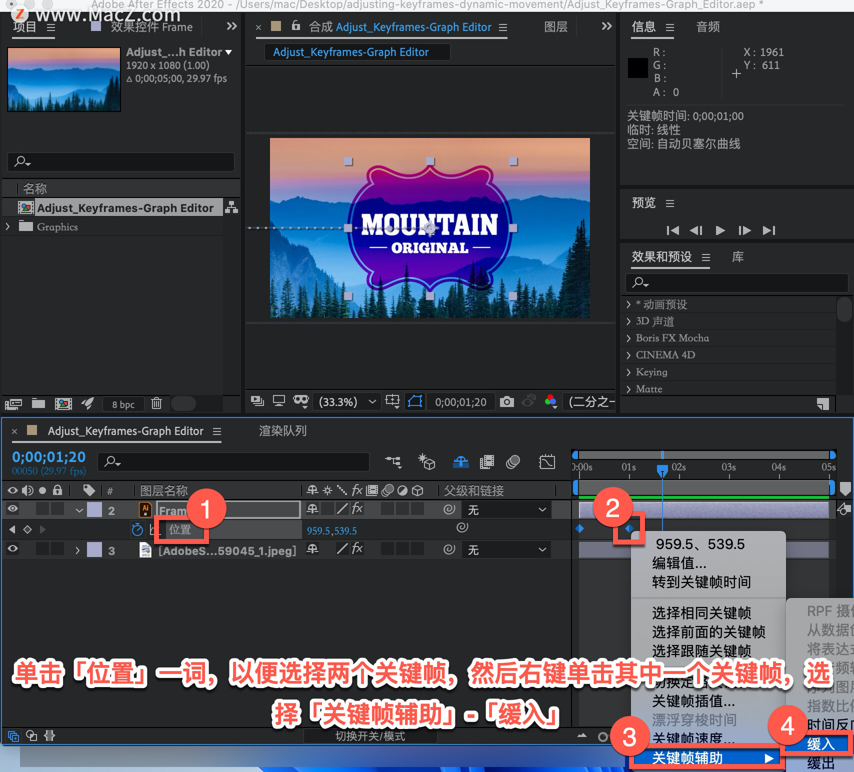 After Effects ̡̳71 After Effects ʹͼ༭