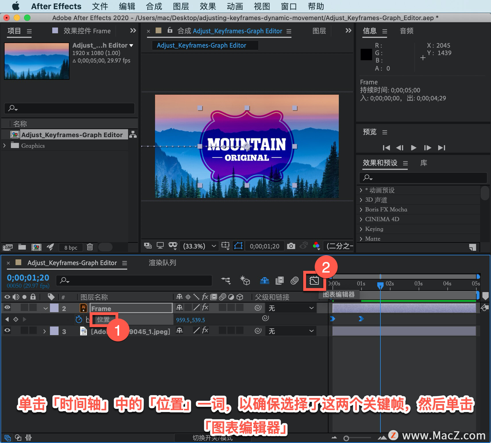 After Effects ̡̳71 After Effects ʹͼ༭