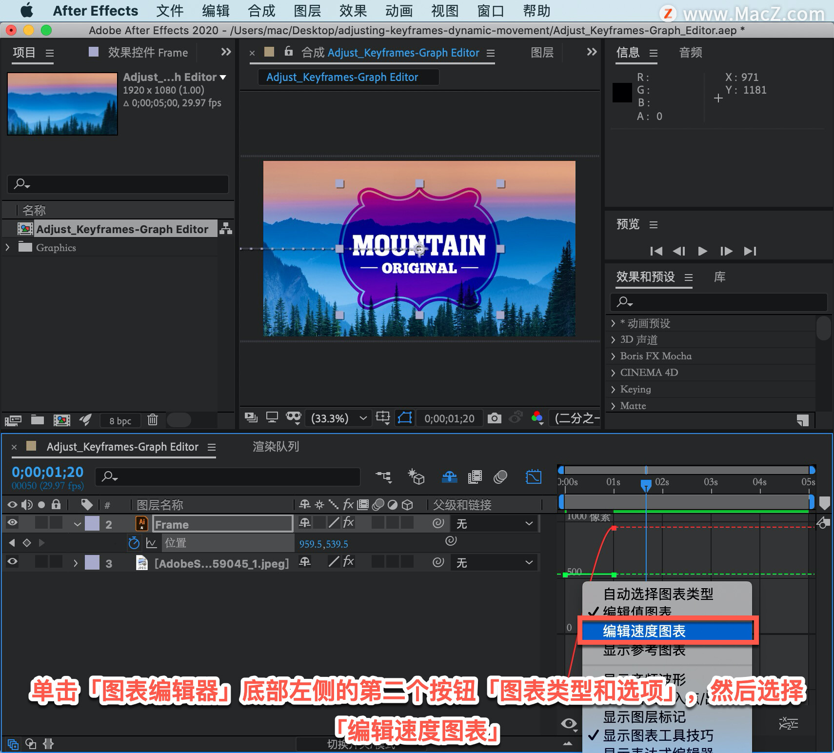 After Effects ̡̳71 After Effects ʹͼ༭