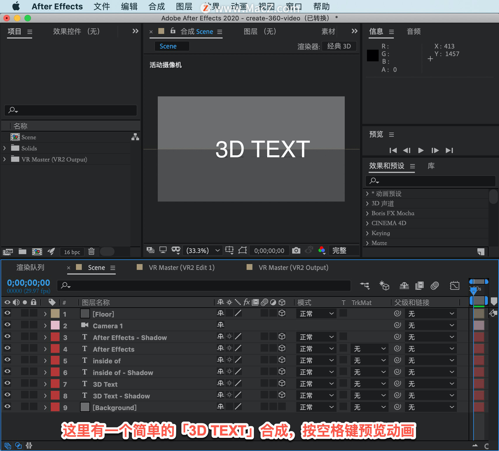 After Effects ̡̳75 After Effects ʹ VR Comp Editor