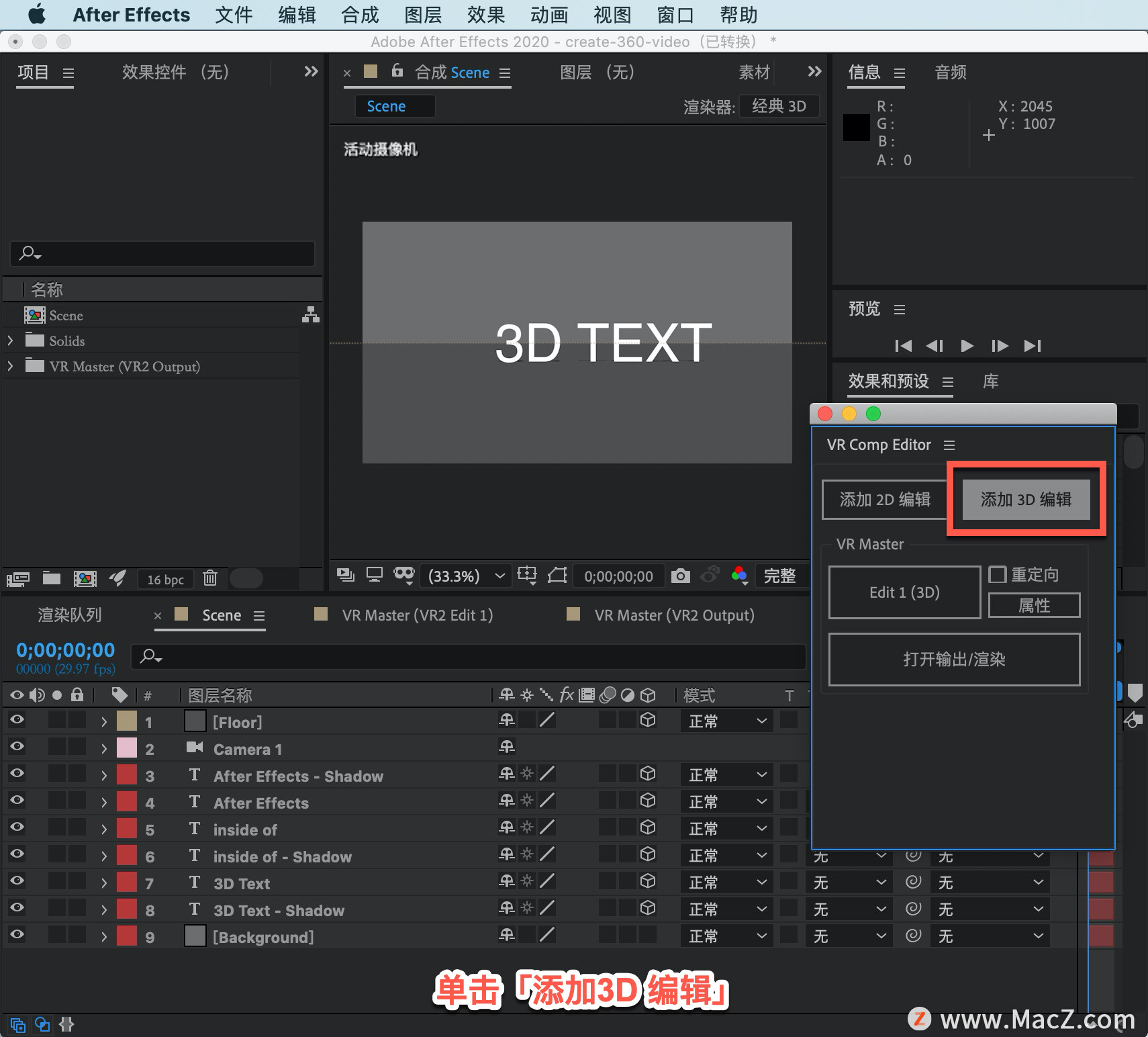 After Effects ̡̳75 After Effects ʹ VR Comp Editor