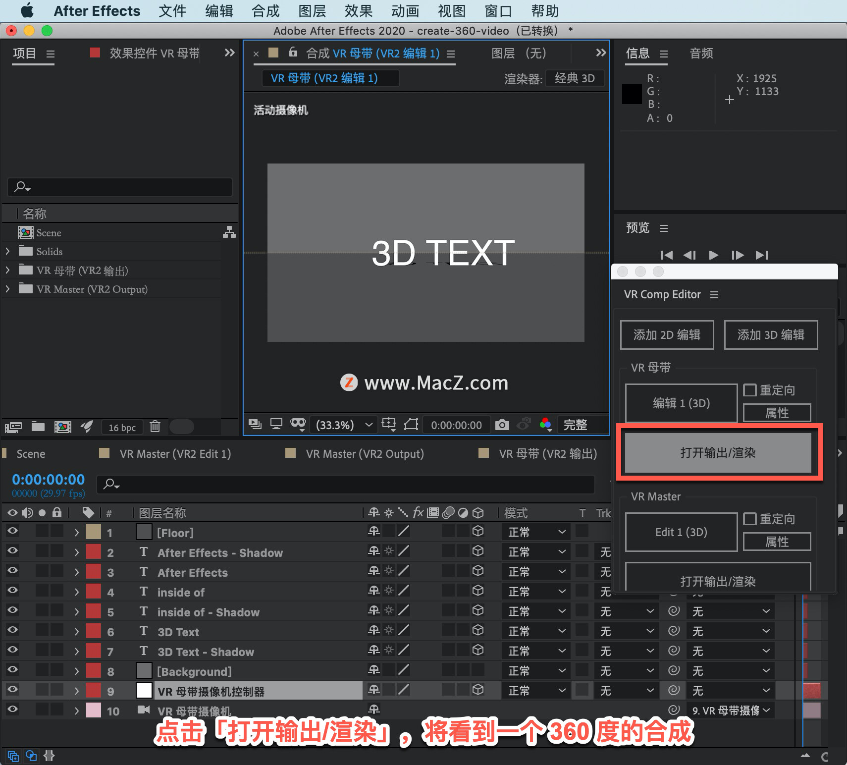 After Effects ̡̳75 After Effects ʹ VR Comp Editor