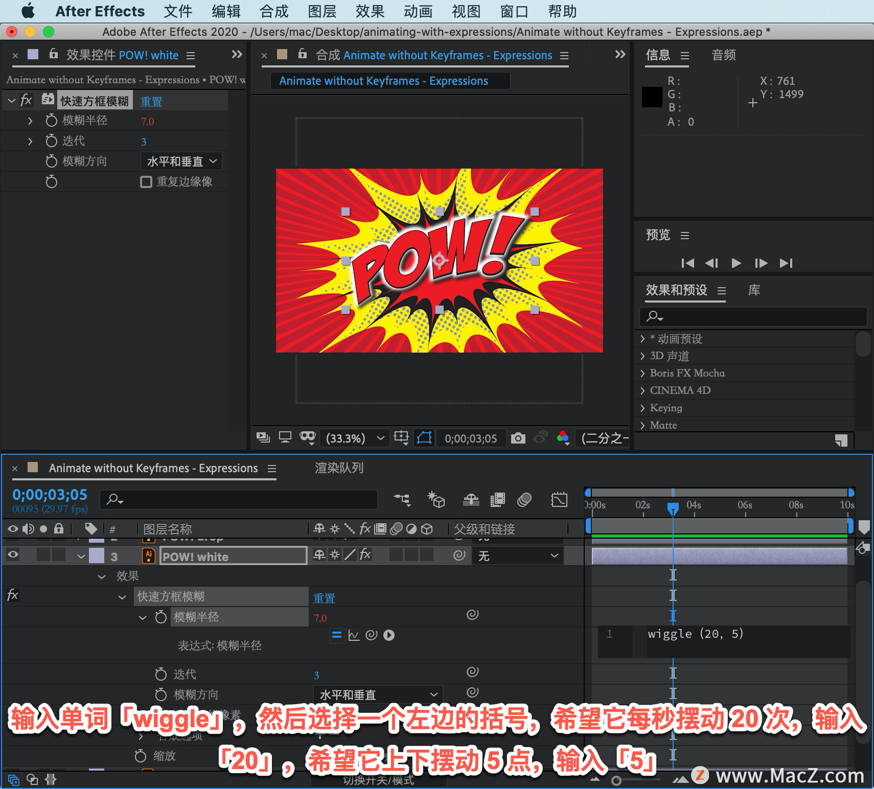 After Effects ̡̳73 After Effects ʹģ뾶Ч