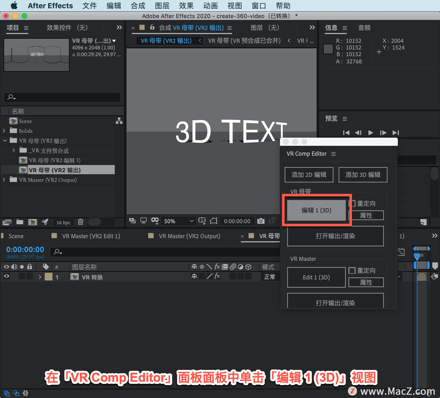 After Effects ̡̳76 After Effects д360 VR Ƶ