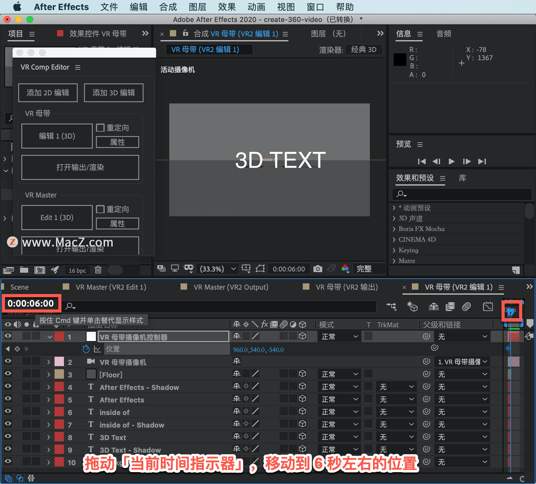 After Effects ̡̳76 After Effects д360 VR Ƶ