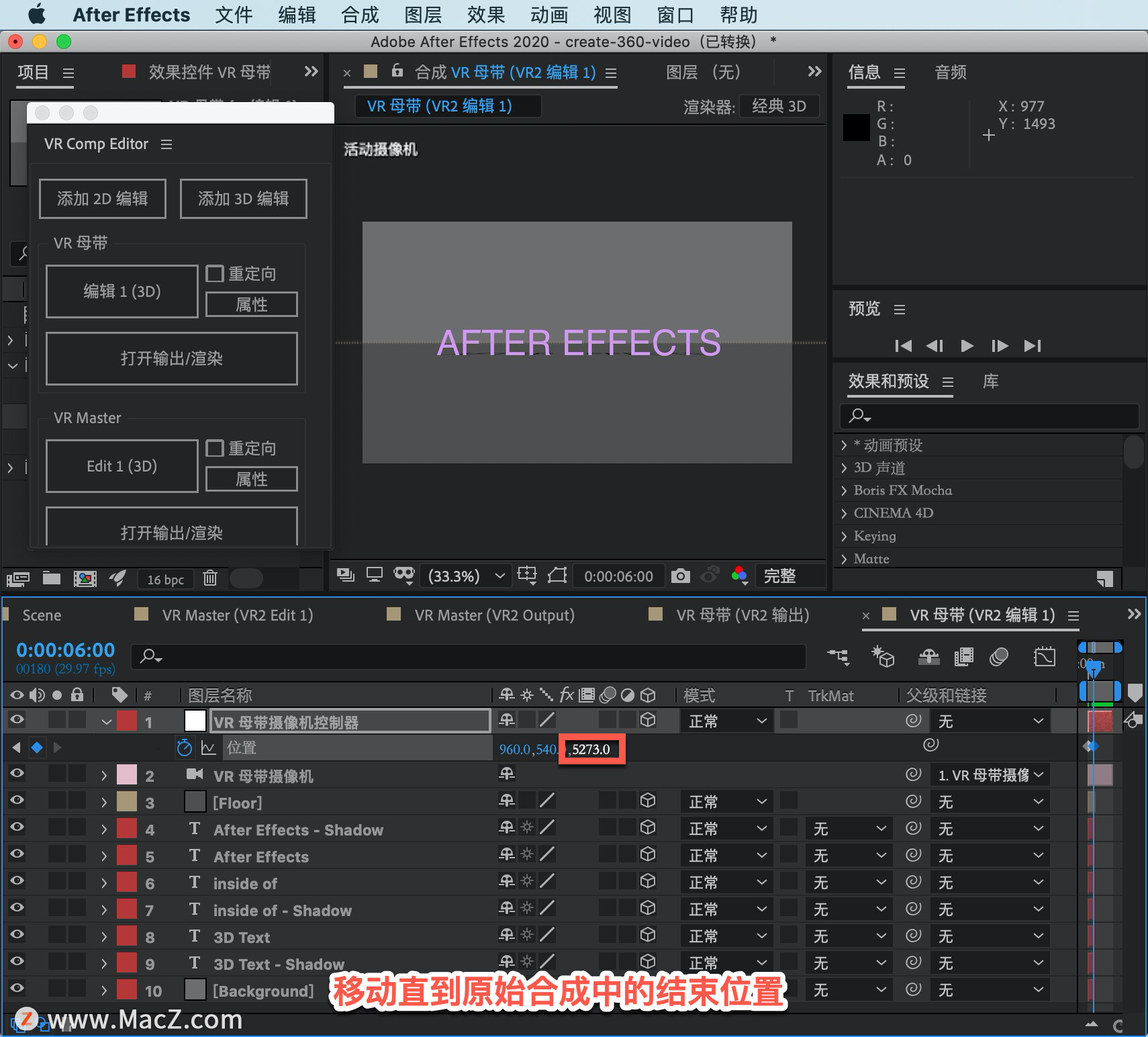 After Effects ̡̳76 After Effects д360 VR Ƶ