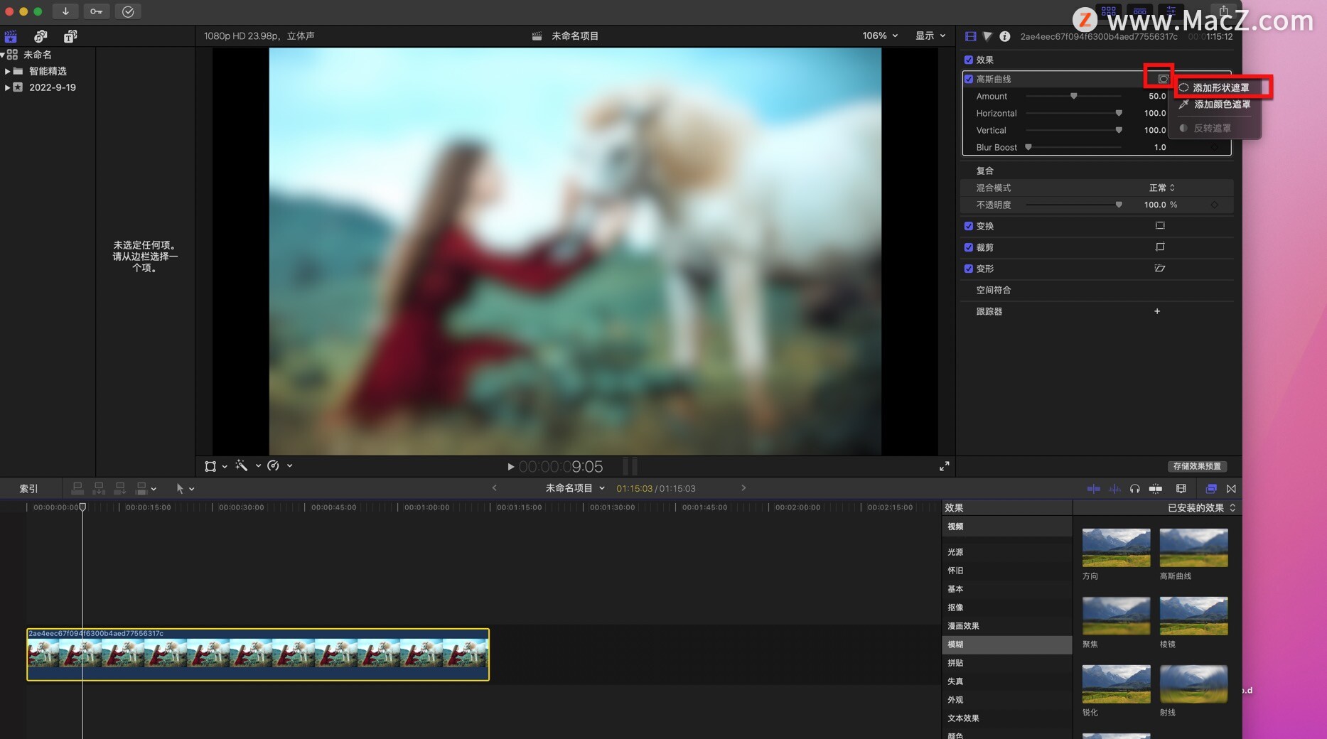 Final Cut Pro XξֲˣģڵЧ̳