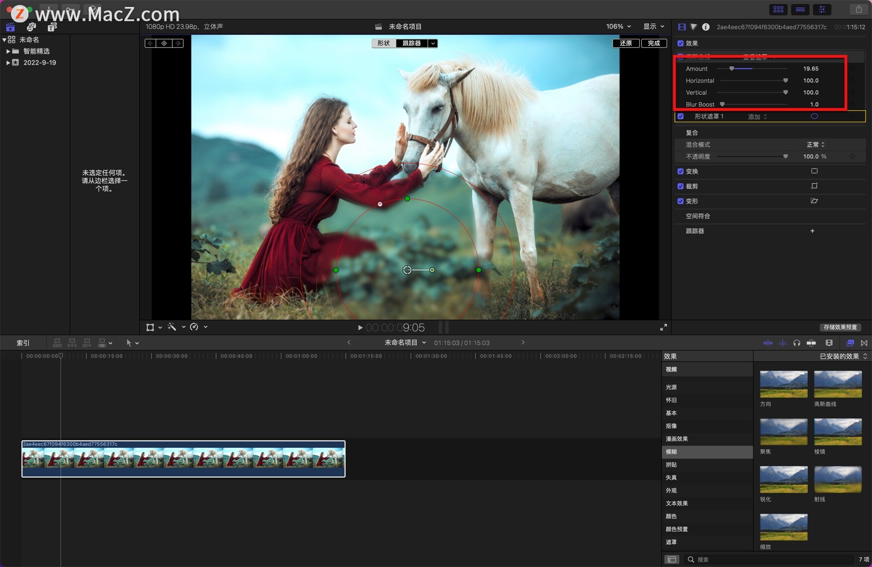 Final Cut Pro XξֲˣģڵЧ̳