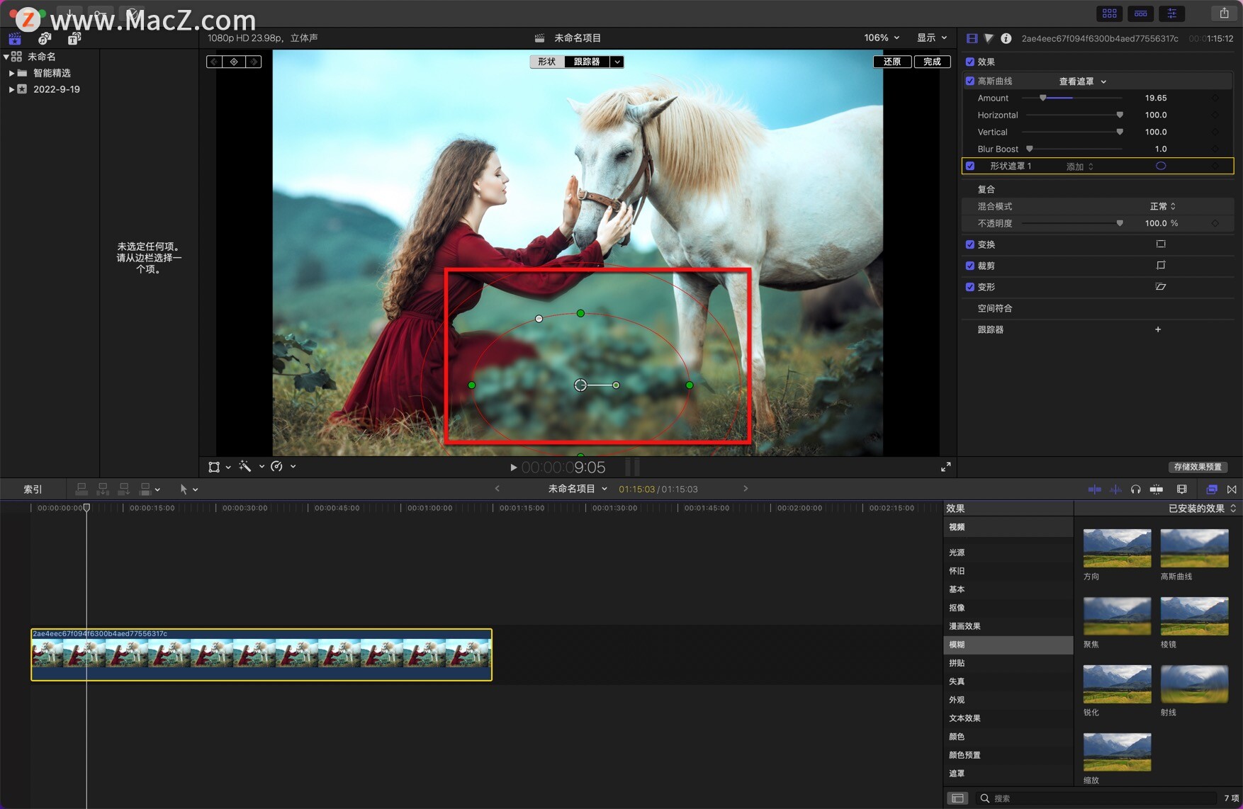 Final Cut Pro XξֲˣģڵЧ̳