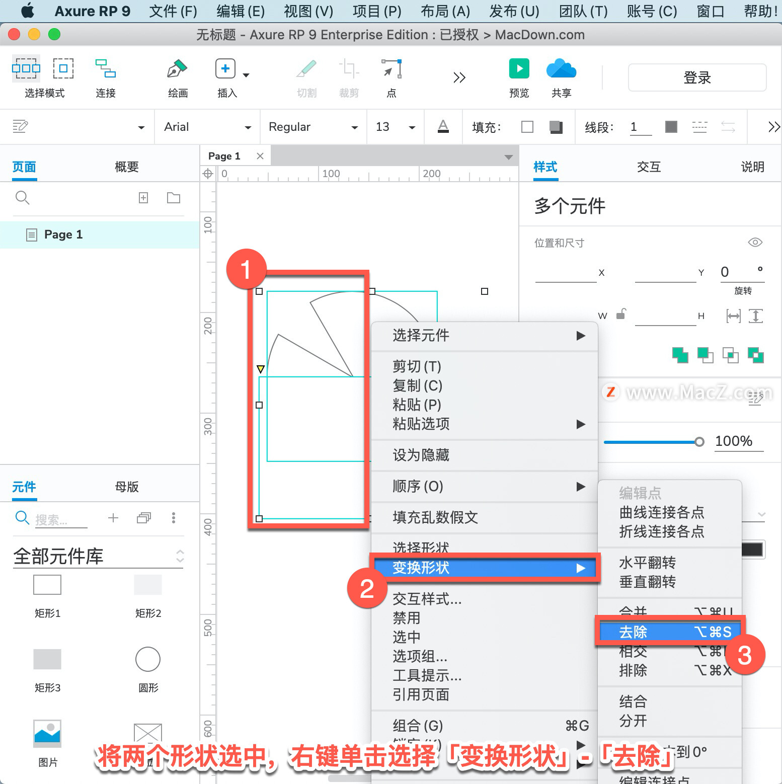 Axure RP ̡̳50 Axure RP лͼ