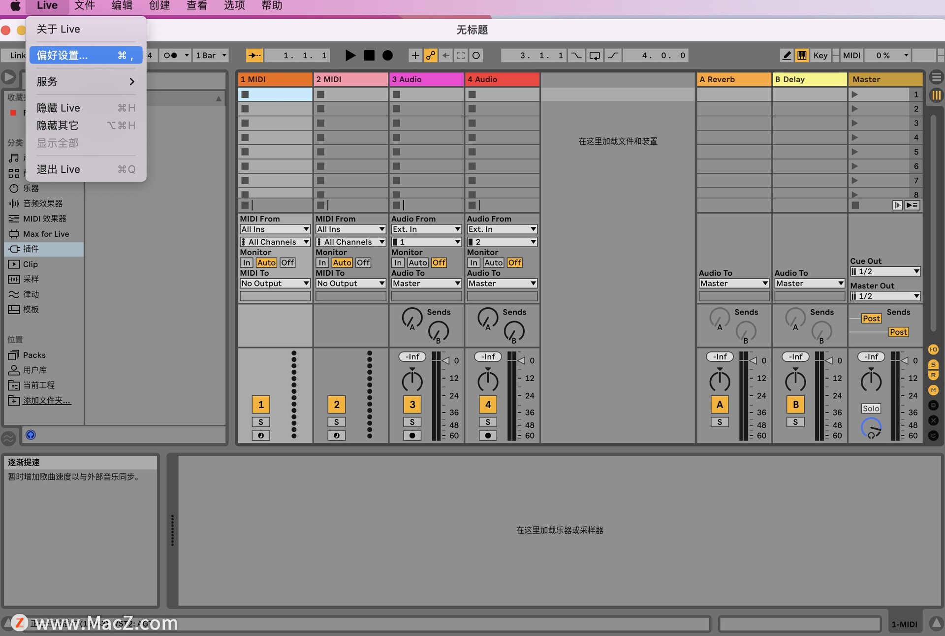 Ableton Liveɨʹõ