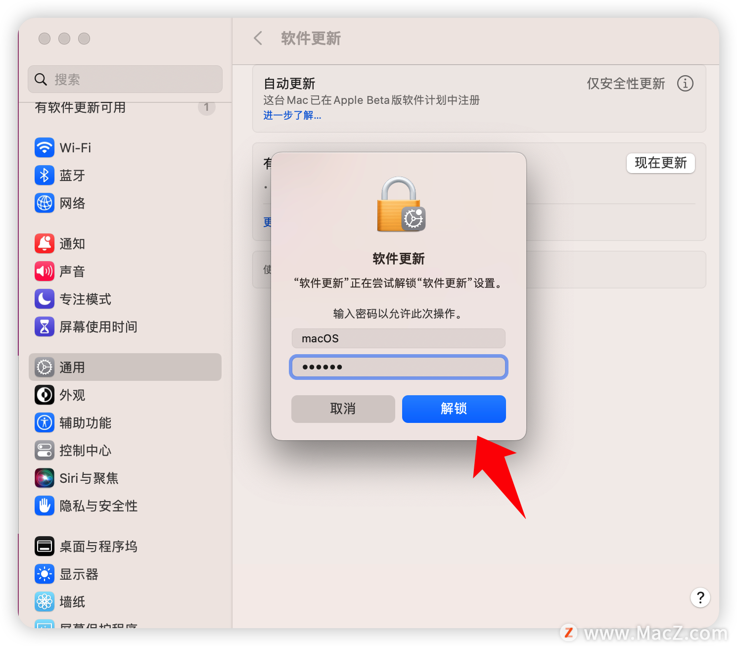 ƻmacOS 13 Ventura betaתʽ棿ν MacOS Beta Ϊʽ棿