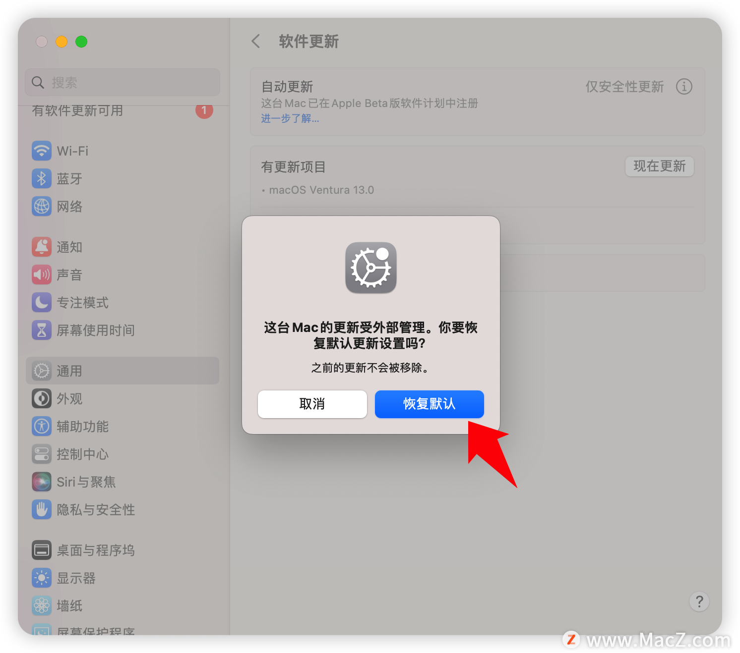 ƻmacOS 13 Ventura betaתʽ棿ν MacOS Beta Ϊʽ棿