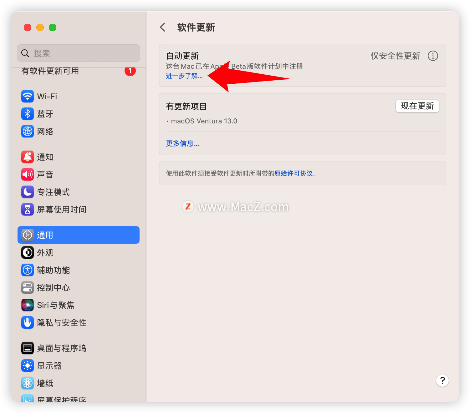 ƻmacOS 13 Ventura betaתʽ棿ν MacOS Beta Ϊʽ棿