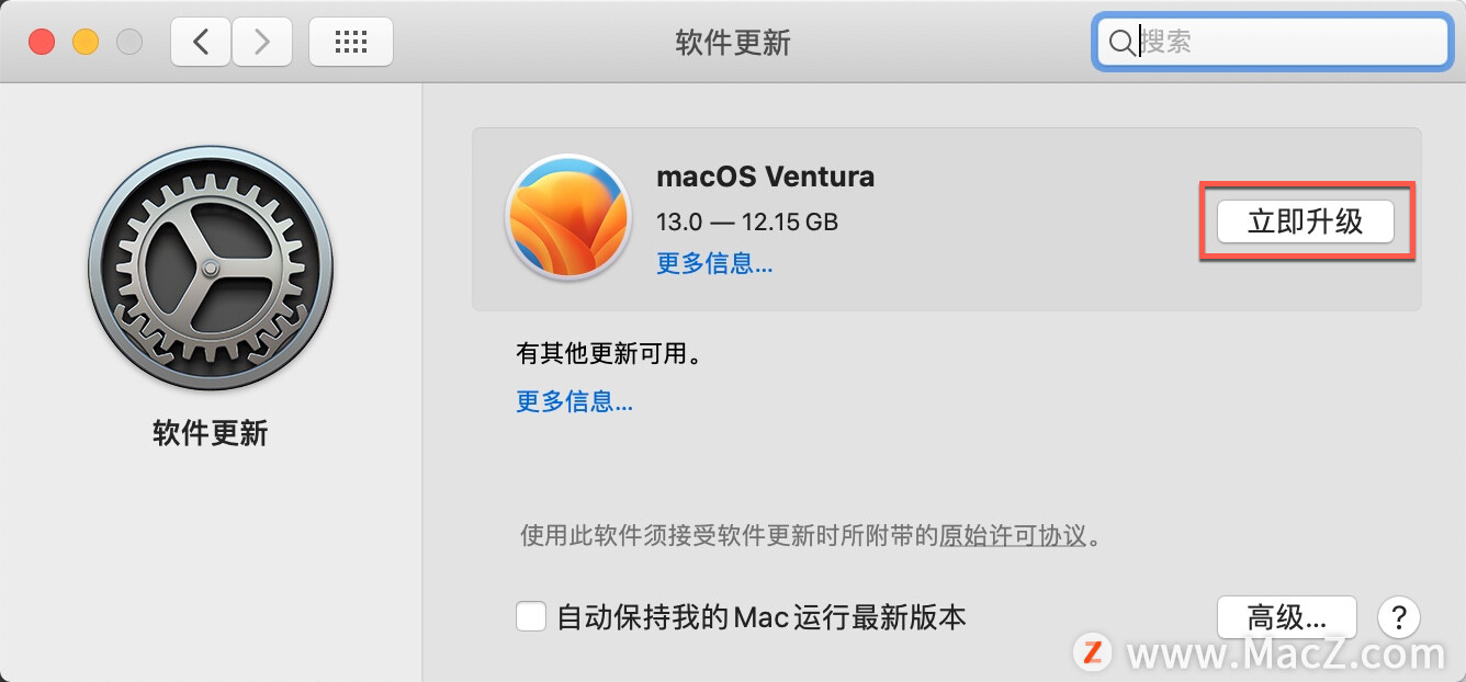 ƻ macOS 13 Ventura ʽ淢macOS 13 Ventura 밲װ