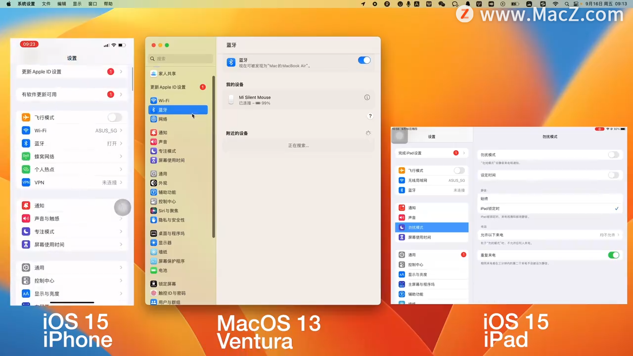 macOS Ventura 13ϵͳ֮ǰ12ϵͳ֮ͬĶԱȣӦû