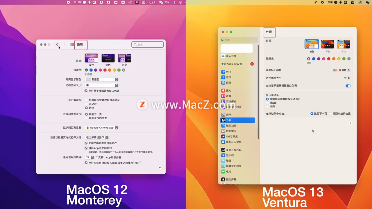 macOS Ventura 13ϵͳ֮ǰ12ϵͳ֮ͬĶԱȣӦû